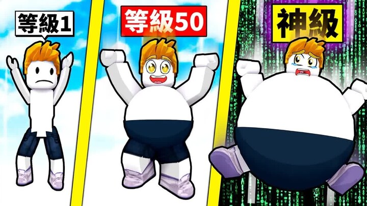 การแข่งขัน! ฉันจะเป็นคนแรกที่ร่วงลงสู่ใจกลางโลกได้ไหม!? น้ำหนักเพิ่มขึ้นเรื่อยๆ จนถึง 99,999 กก. ในท