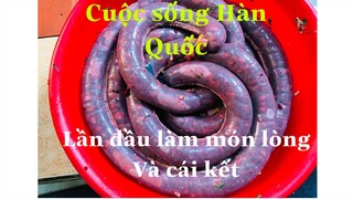 Lần đầu làm món lòng Heo / Cuộc sống Hàn Quốc