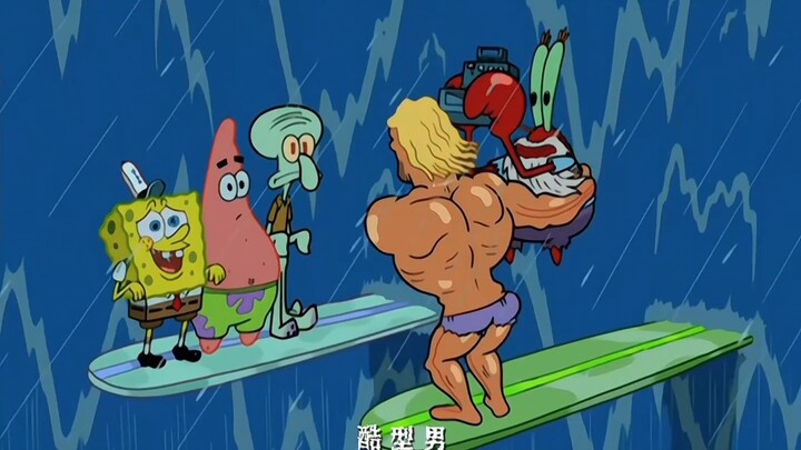 You’ve long been the god of surfing