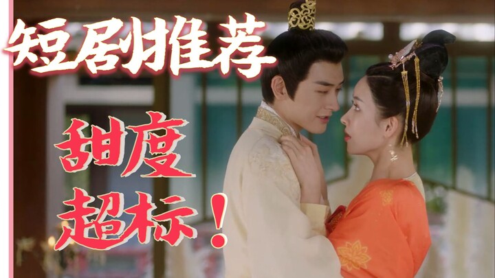 Saya bukan penggemar berat drama Cina, tapi saya juga suka nonton! Kisah cinta super manis antara ka