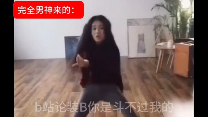 หนุ่มผิวขาว: ไม่รู้หรือไงว่าท่าเต้นของฉันนั้นอ่อนช้อยงดงาม