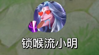 When Xiaoming Followed in Zhuge Liang's Footsteps