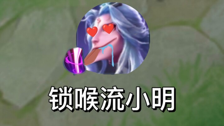 When Xiaoming Followed in Zhuge Liang's Footsteps