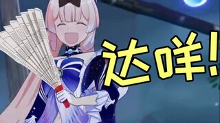 "I, Fujiwara Shinkai, am going to kill the Traveler today!!!"