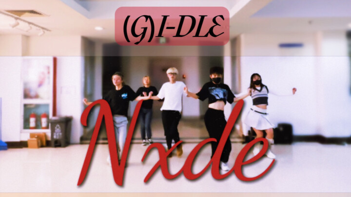 Nxde เต้นคัฟเวอร์เพลงเต็ม 5 คนในครึ่งเวลา ต้องสนับสนุนการกลับมาอันยิ่งใหญ่ของเด็กสาว [(G)I-DLE]