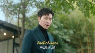 Warm Time With You (2022) ส่งไออุ่นถึงใจเธอ EP 4 [ซับไทย]