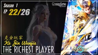 The Richest Player Season 1 EP 22 克金玩家 Ke Jin Wanjia | Donghua - 1080P Cc English
