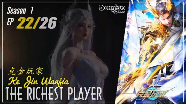 The Richest Player Season 1 EP 22 克金玩家 Ke Jin Wanjia | Donghua - 1080P Cc English