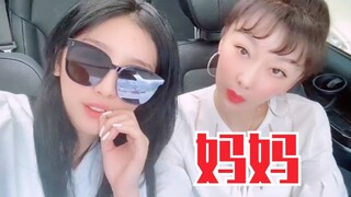 أنا مذهول! أم تشاو شياوتانغ جميلة جدًا! ما أصغرها سنًا!