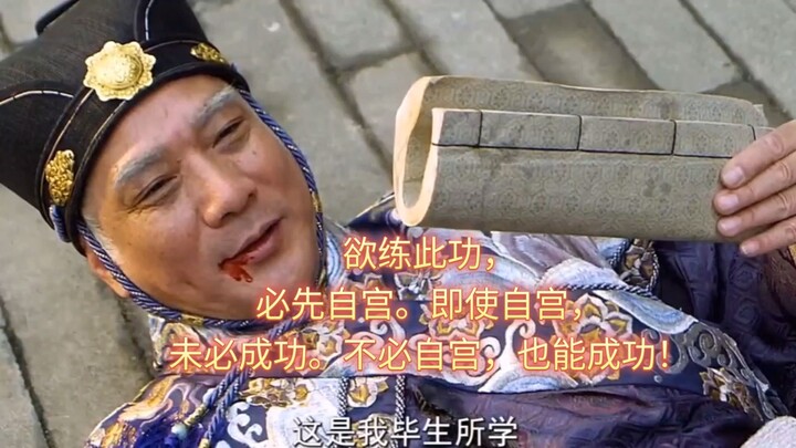 Ternyata rahasia Pedang Teratai Emas ada di sini—no wonder banyak orang gagal menguasainya!