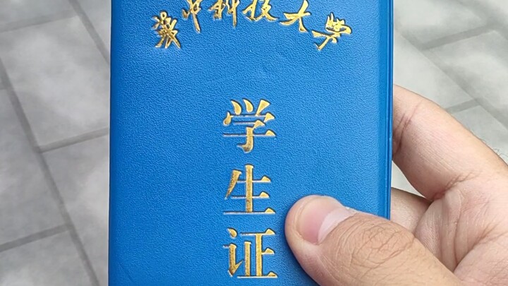 【Universitas Sains dan Teknologi Huazhong】"Teknologi yang Sering Digunakan oleh Universitas Palsu, d