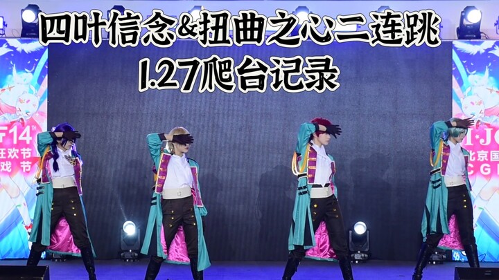 【ALKALOID】Setting Sail! ♦️ A super cool cover dance to the phantom spaceship soaring in my heart 【Cl