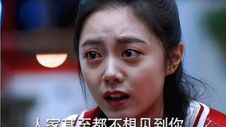 “你真的不在乎他了吗”