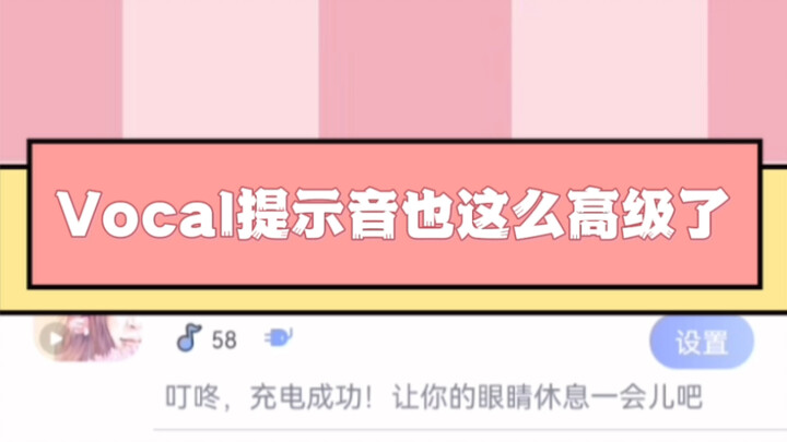 Why am I only finding out about this hilarious notification sound now?! Gotta set it up for the New 