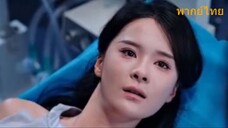 กู้เหลียงซิง แพทย์สาว