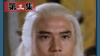 打杂小伙习得上乘武功而不自知