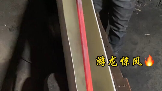 الإغراء القصوى لتقنية التبريد بالماء