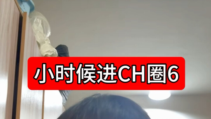 Lulu-chan double-crossed the group admin