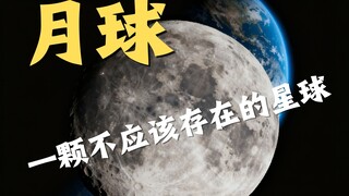 ما هو أغرب شيء عثر عليه البشر على سطح القمر؟