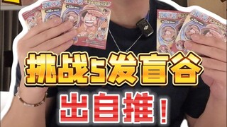 这可能全网最"烫"的一期读博视频，烫的冒火！！