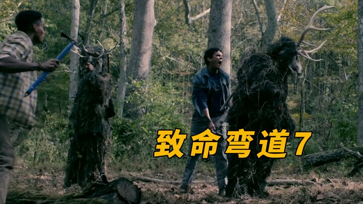 【Dapeng】Suku primitif tersembunyi di pegunungan, siapa pun yang tersesat akan dibawa ke dalam suku u