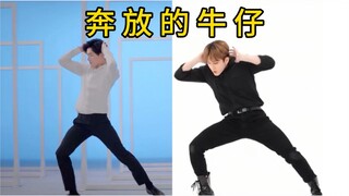 [Changbin X Yang Yang] Xu Zhangbin and Yang Yang dance battle (feat. Mi2Mi4)
