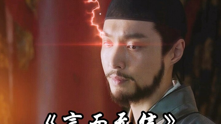 Merangkum momen-momen lucu dalam “Daming Fenghua” #DamingFenghua