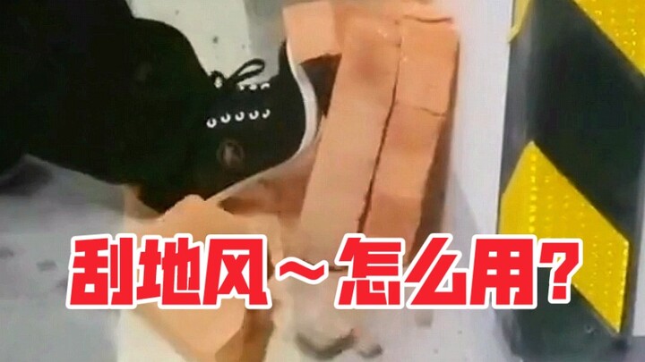 One kick breaks five bricks—how brutal is this technique in real combat?