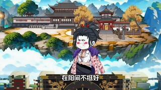 第44集：对付你，只是需要一个喷嚏！