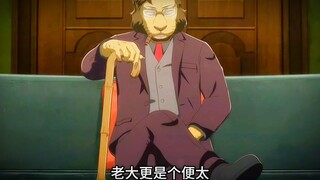 狮子为了吃兔子时有更好的口感，给兔子准备了个大浴缸