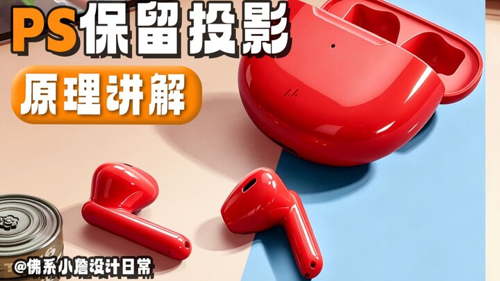 The right way to squeeze a projector on a 3,000-yuan monthly salary, with explanation!