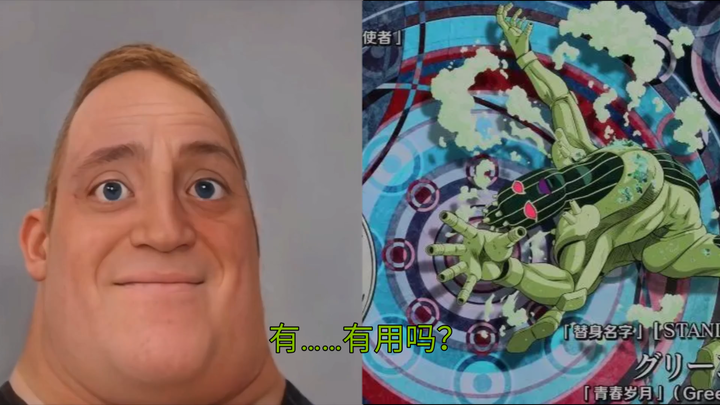 When your stand-in is (Mr. Incredible)