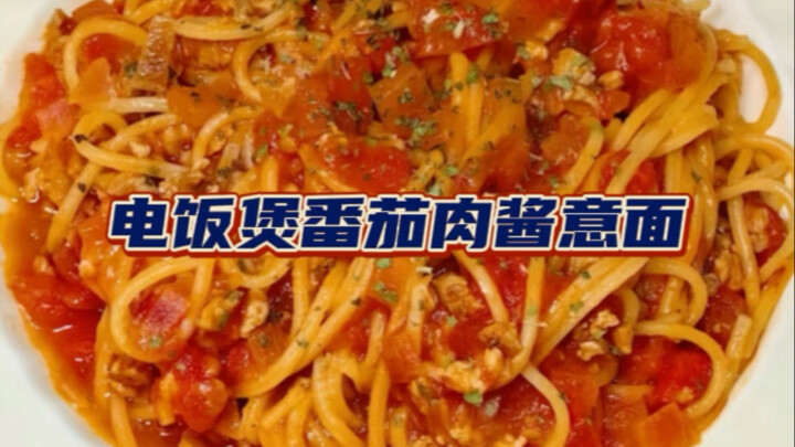 Spageti saus daging tomat: Siapa aku? Di mana aku?!