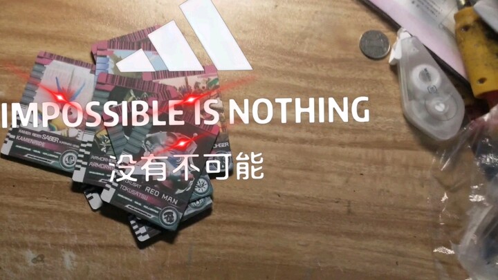 Goodwill: Nothing is impossible (2)