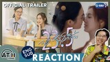 REACTION + RECAP | 23.5 องศาที่โลกเอียง | OFFICIAL TRAILER | ATHCHANNEL #23point5