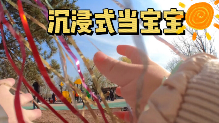 Trải nghiệm nhập vai! Cảm giác như bé đang dạo chơi công viên từ góc nhìn của chính mình!
