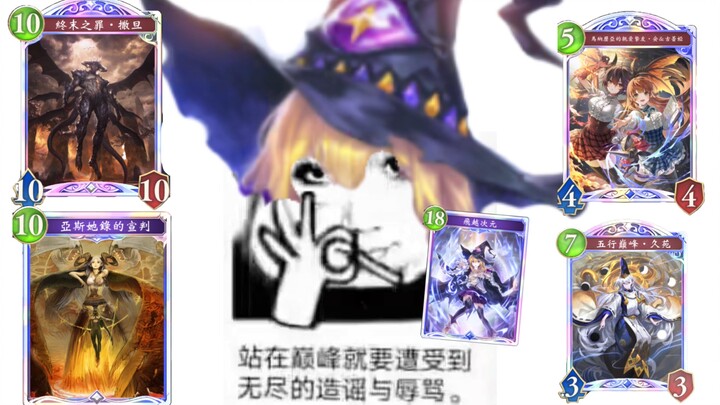 “我看皇u的冠军连招就像撒娇啊”