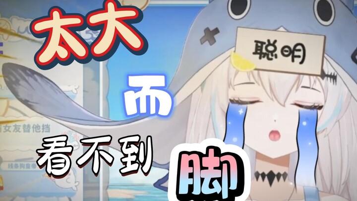 医生我还有救嘛？弯腰看不到jiojio了！！