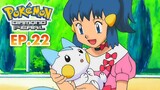 Pokemon Diamond And Pearl - Episode 22 [Takarir Indonesia]