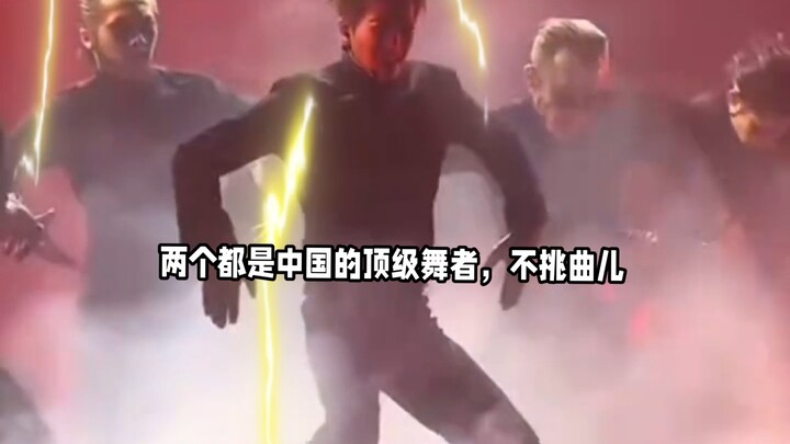 Keduanya adalah penari papan atas Tiongkok, tak memilih lagu #Jackson Wang #Wang Yibo #kompetisi tar