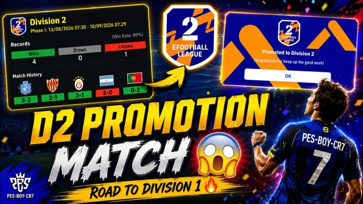 🚨UNSTOPPABLE DIVISION 2 PROMOTION MATCH 💥😈#efootball #pes