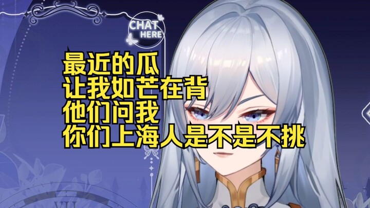 真是饿了