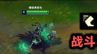 The fastest shoes are born: permanent +125 movement speed! No slowdown in combat!
