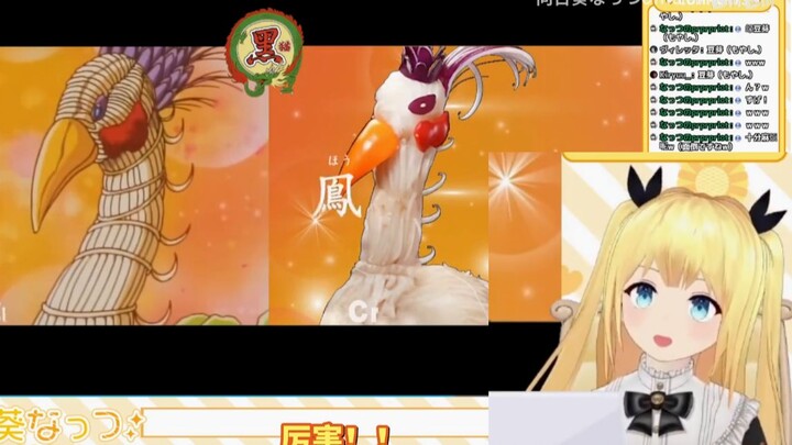 日本学妹看《耗时一年！终于还原出小当家凤凰水晶！》