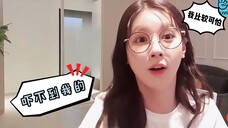 (G)I-DLE【中字】可怕面面(可..怕吗)