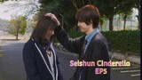 Seishun Cinderella (青春シンデレラ) EP6 ซับไทย
