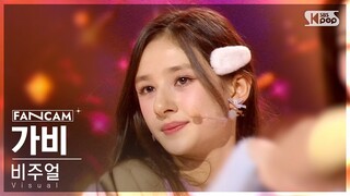 [8회/세로직캠/4K] 비주얼 유닛 | #가비 #GABI ♬까탈레나 - 오렌지캬라멜 #유닛 스테이션