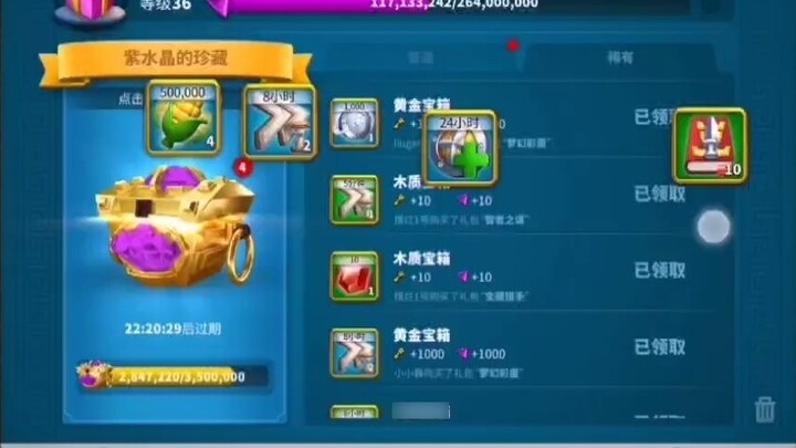 [Rise of Kingdoms] การต่อสู้ครั้งใหญ่ ลุยกันเลย