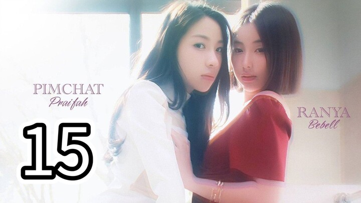 [EP.15] SHADOW OF LOVE (2026) ENGSUB