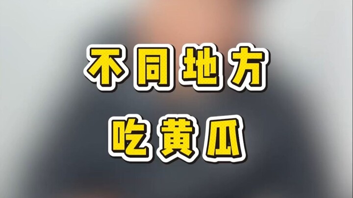 How People Eat Cucumbers in Different Places